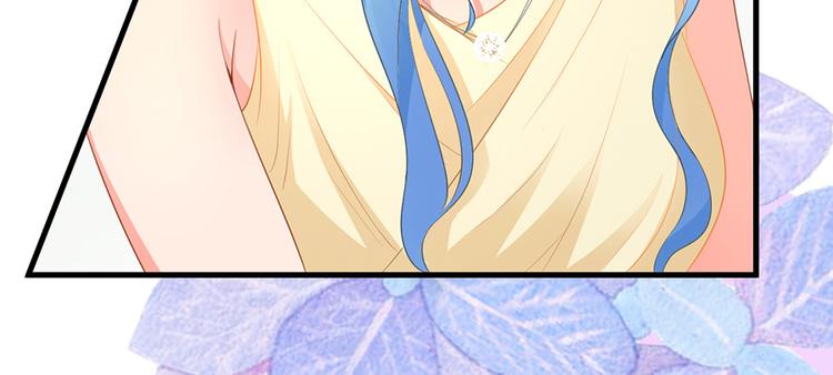 《恋糖时光》第39话 第38页