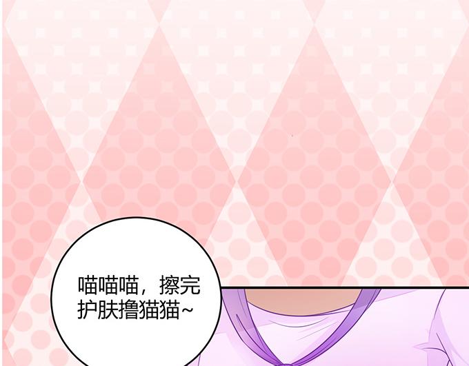 《恋糖时光》第40话 第35页