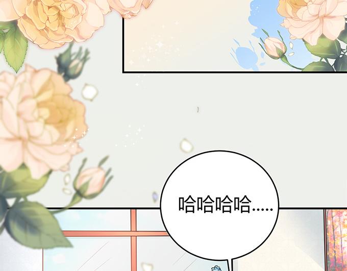 《恋糖时光》第40话 第4页