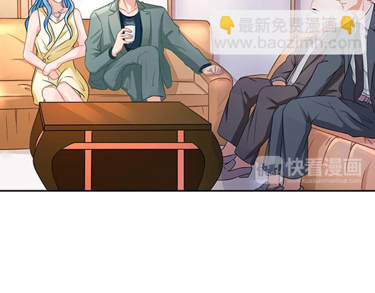 《恋糖时光》第43话 第13页