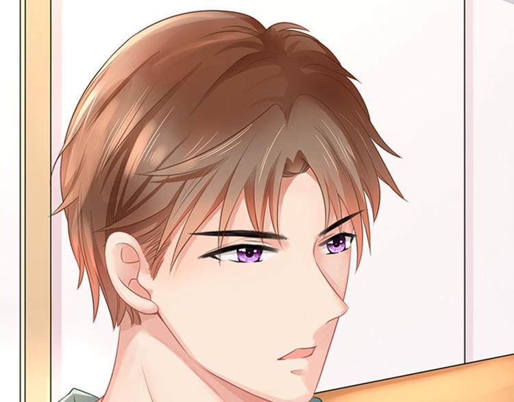 《恋糖时光》第43话 第17页