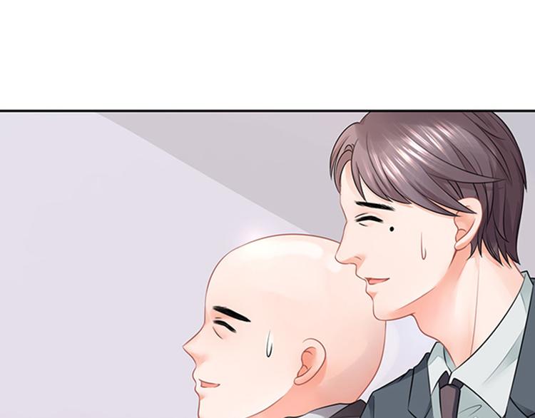 《恋糖时光》第43话 第20页