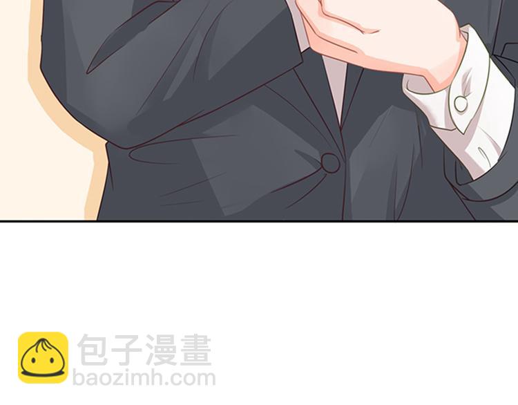 《恋糖时光》第43话 第25页