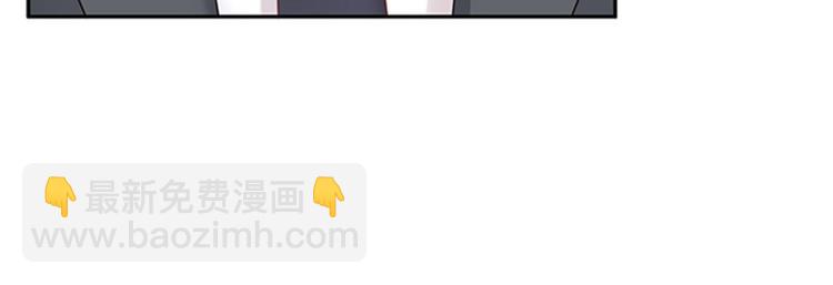 《恋糖时光》第43话 第29页