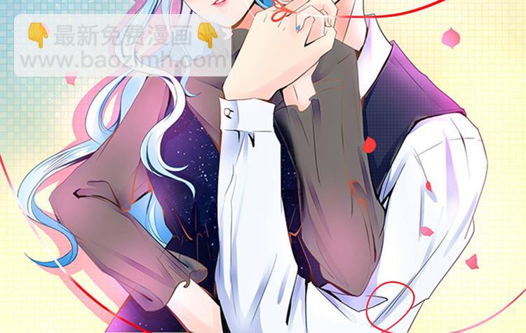 《恋糖时光》第43话 第2页