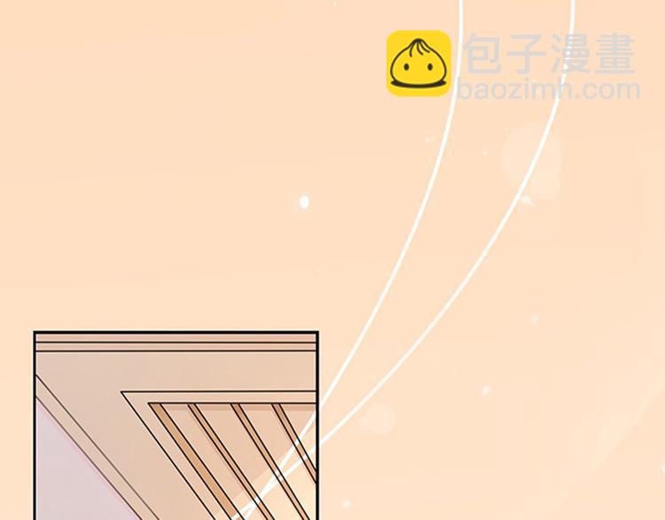 《恋糖时光》第43话 第3页