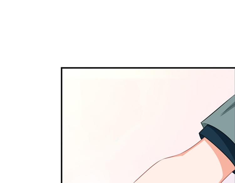 《恋糖时光》第43话 第40页