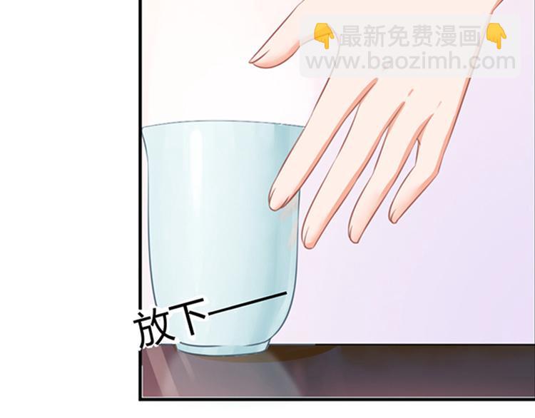 《恋糖时光》第43话 第41页