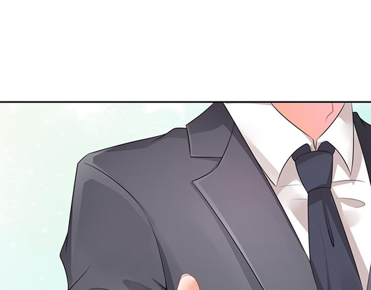 《恋糖时光》第43话 第43页