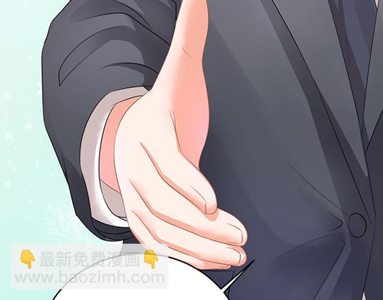 《恋糖时光》第43话 第44页