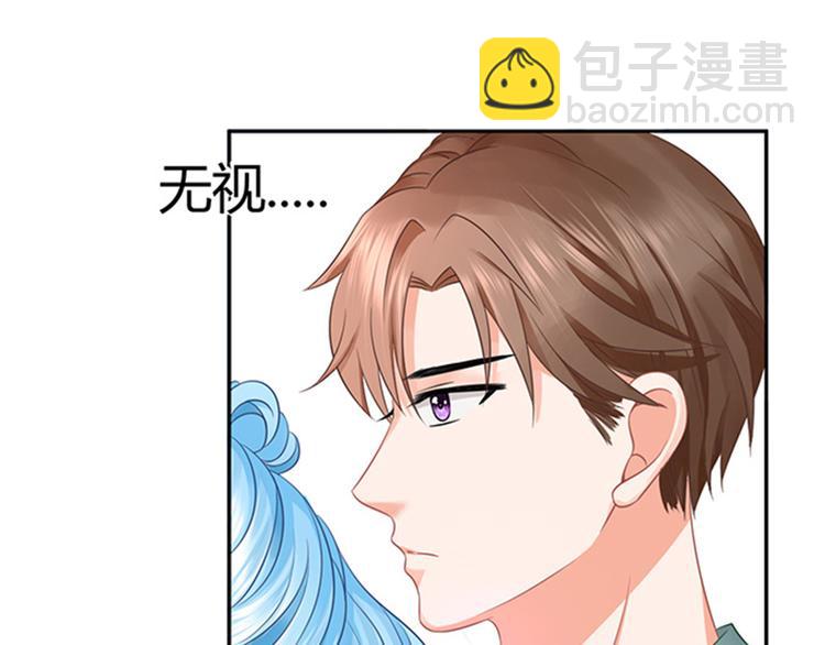 《恋糖时光》第43话 第46页