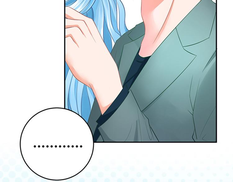 《恋糖时光》第43话 第47页