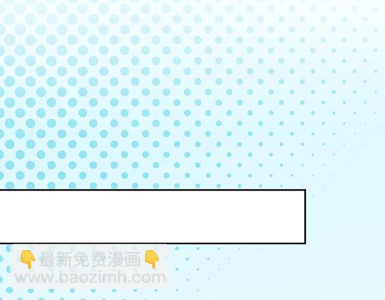 《恋糖时光》第43话 第48页