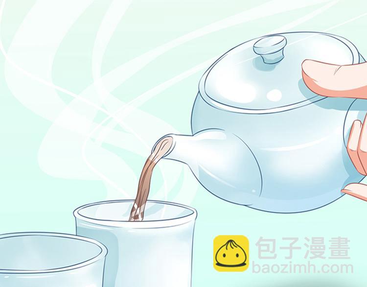 《恋糖时光》第43话 第7页