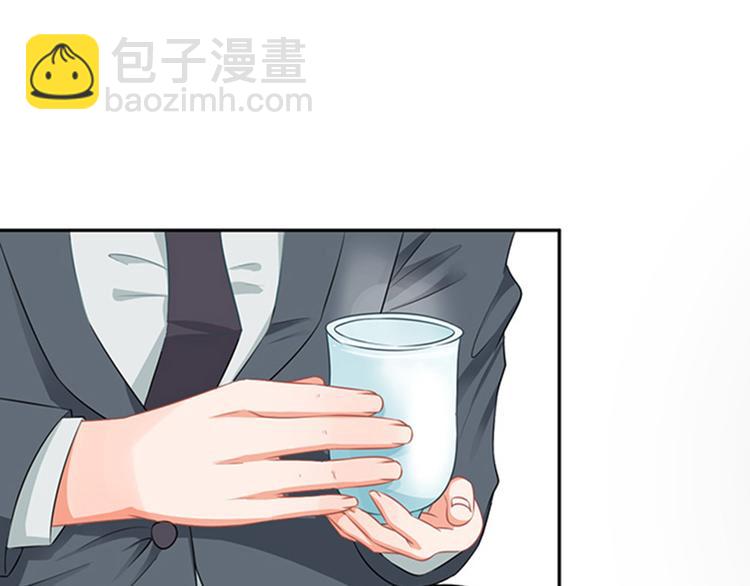 《恋糖时光》第43话 第9页