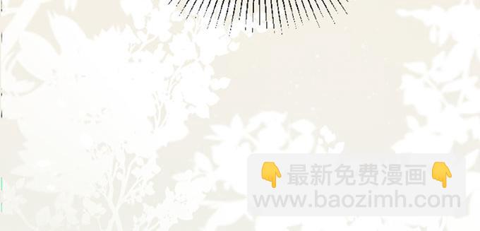 《恋糖时光》第41话 第24页