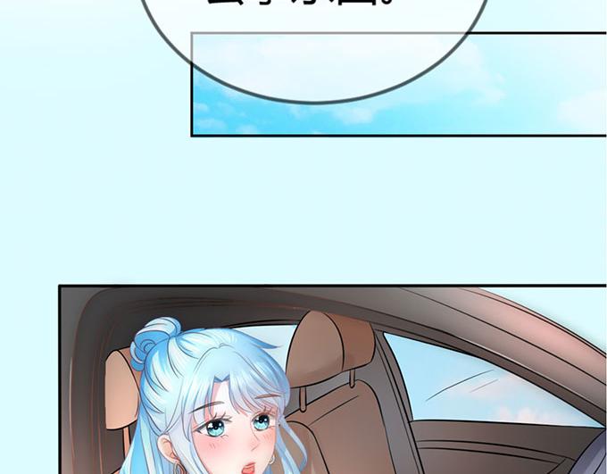 《恋糖时光》第41话 第26页