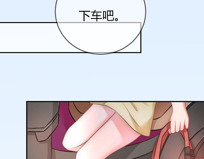 《恋糖时光》第41话 第31页