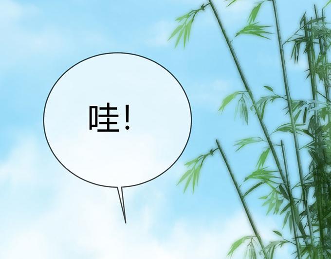 《恋糖时光》第41话 第34页