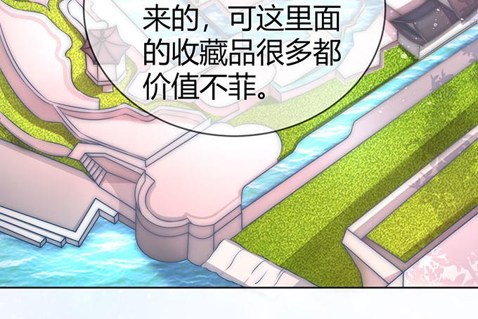 《恋糖时光》第41话 第39页