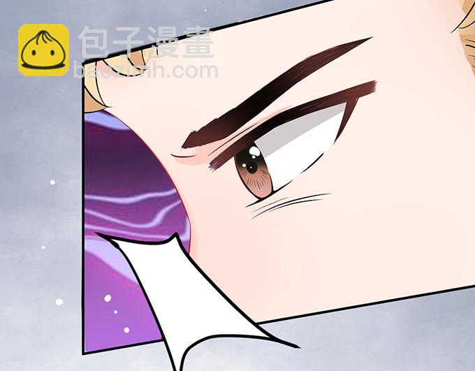 《恋糖时光》第44话 第15页