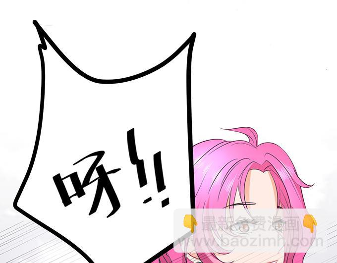 《恋糖时光》第44话 第18页
