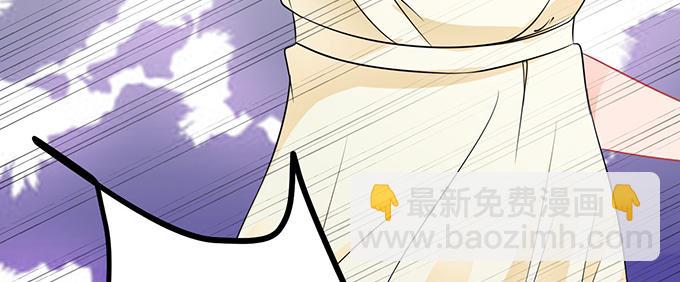 《恋糖时光》第44话 第20页