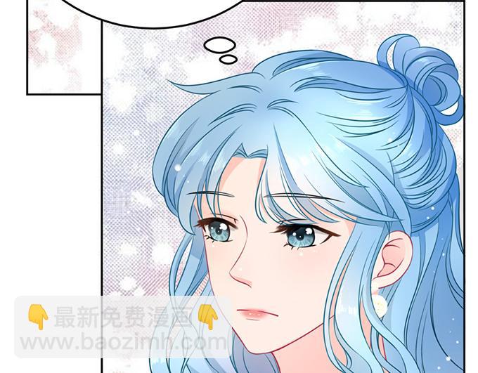 《恋糖时光》第44话 第28页