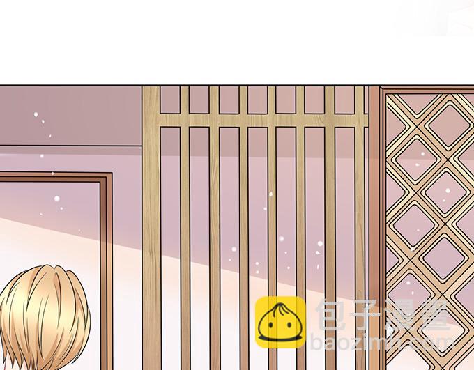 《恋糖时光》第44话 第31页
