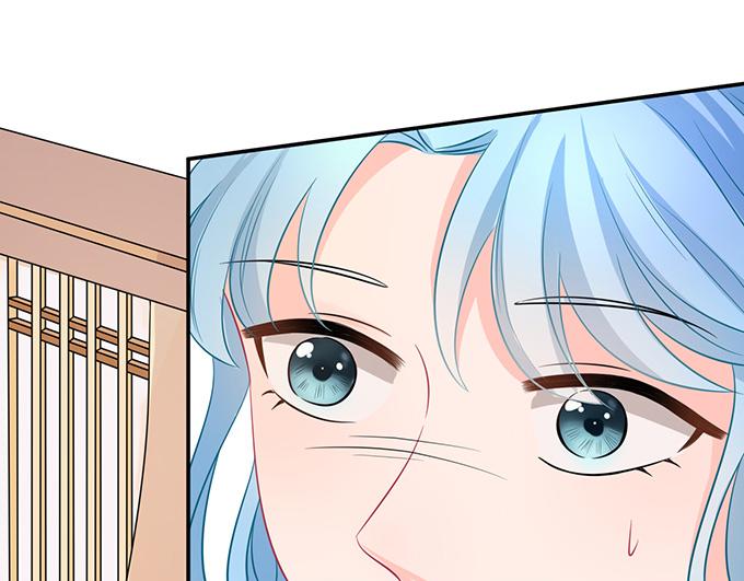 《恋糖时光》第44话 第33页