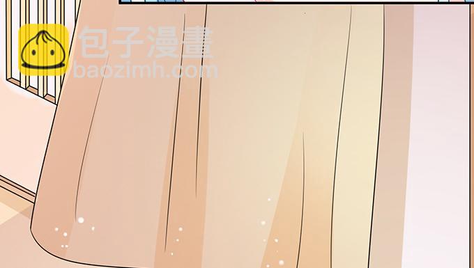 《恋糖时光》第44话 第34页