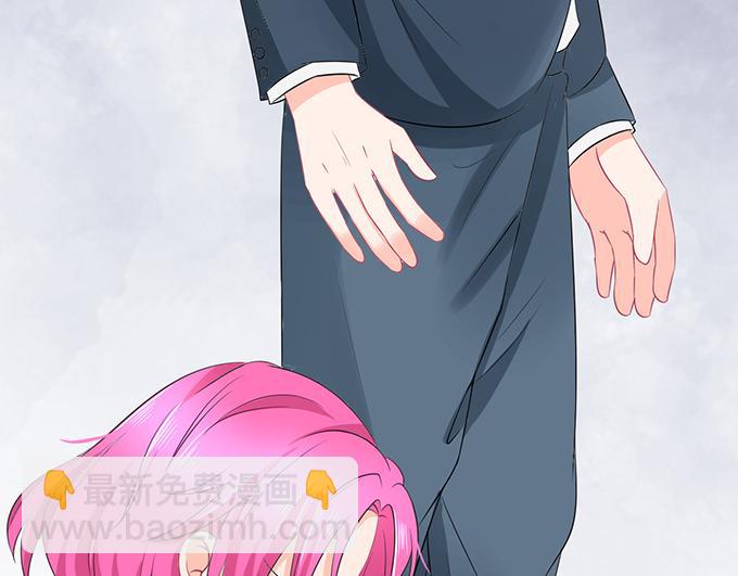 《恋糖时光》第44话 第43页