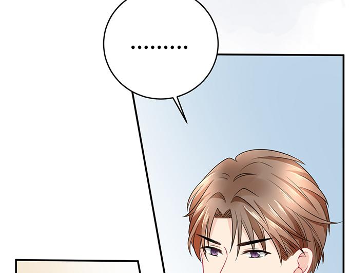 《恋糖时光》第44话 第45页