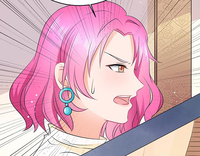 《恋糖时光》第44话 第4页