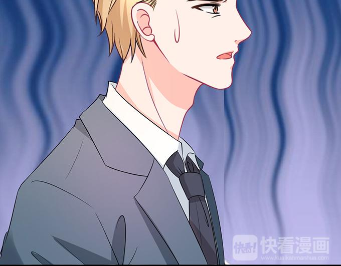 《恋糖时光》第44话 第50页
