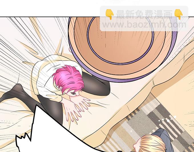 《恋糖时光》第44话 第9页