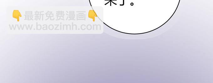《恋糖时光》第42话 第28页