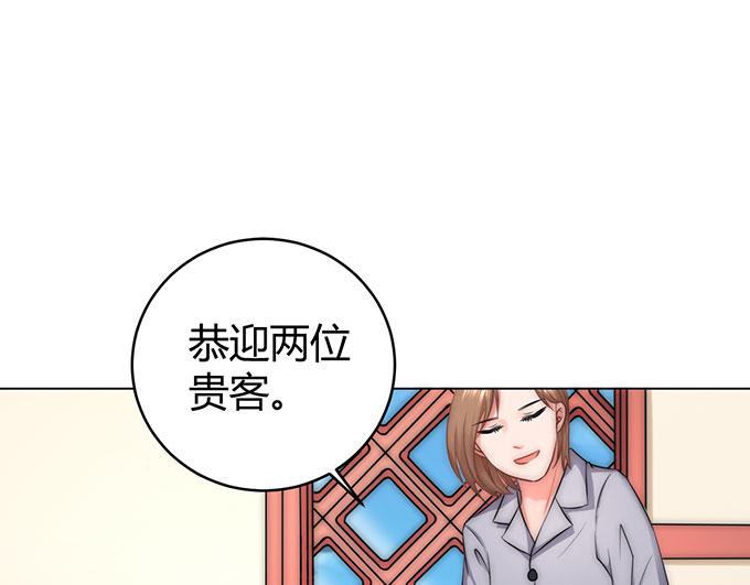《恋糖时光》第42话 第36页
