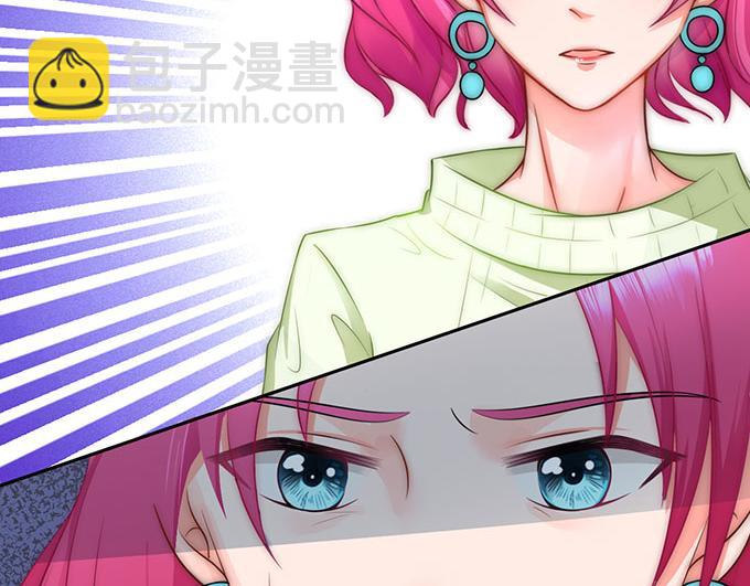 《恋糖时光》第42话 第45页