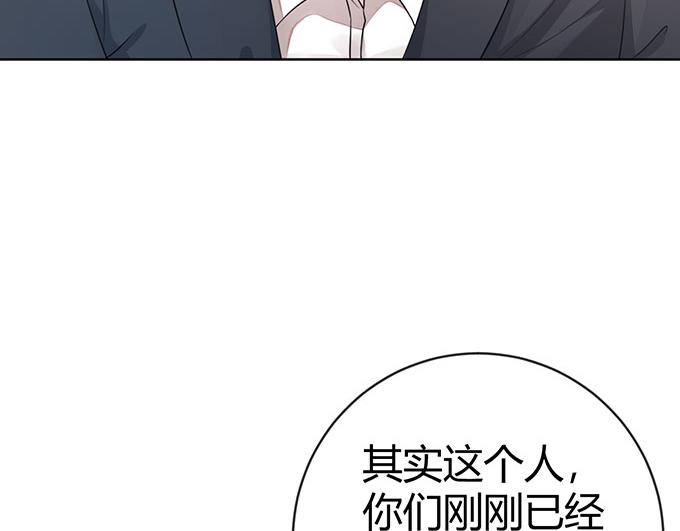《恋糖时光》第42话 第8页