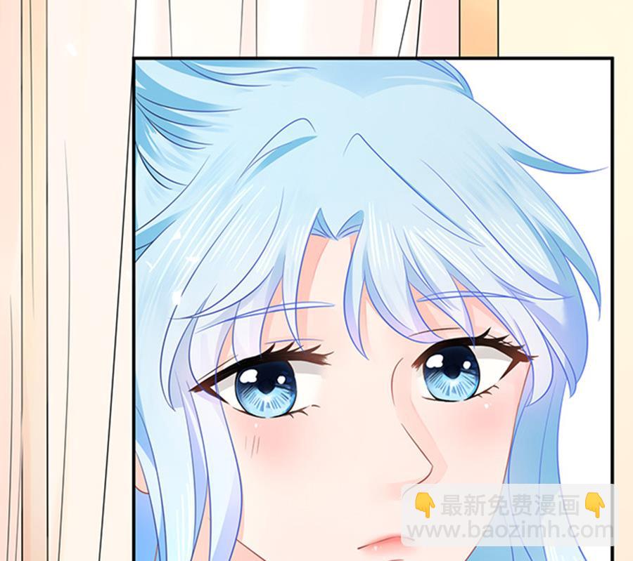 《恋糖时光》第47话 第15页
