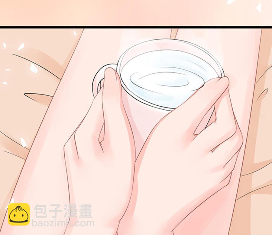 《恋糖时光》第47话 第17页