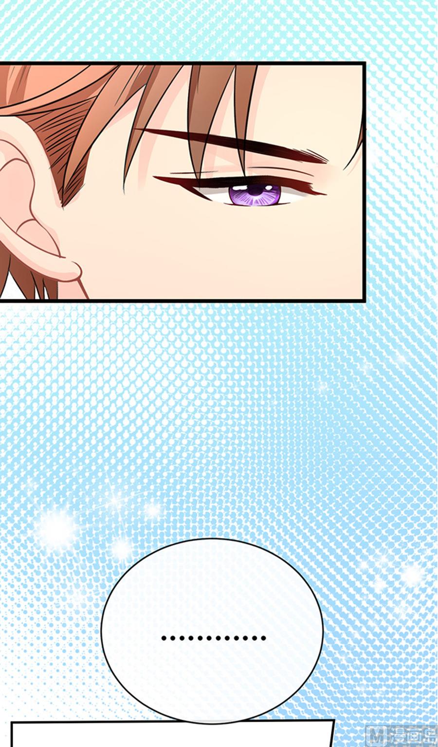《恋糖时光》第47话 第23页