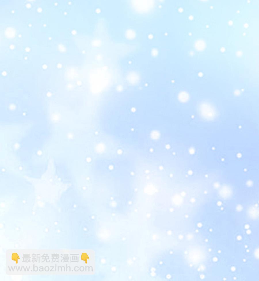《恋糖时光》第47话 第27页