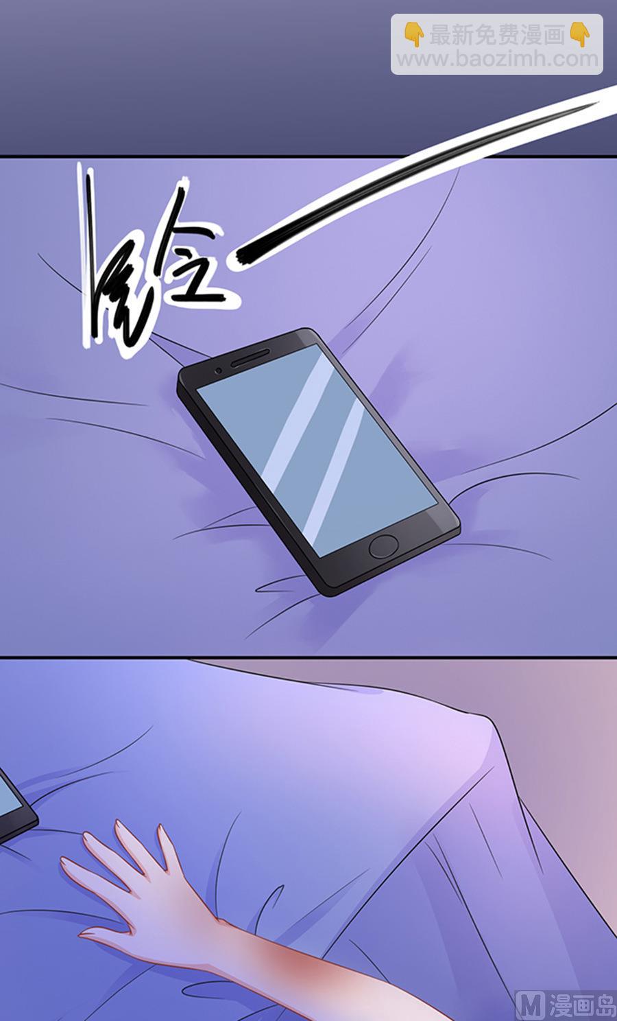 《恋糖时光》第47话 第30页