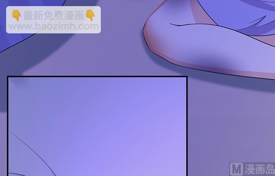《恋糖时光》第47话 第33页