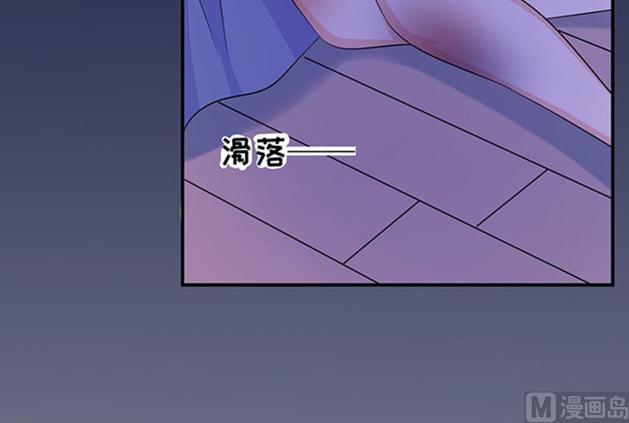 《恋糖时光》第47话 第36页