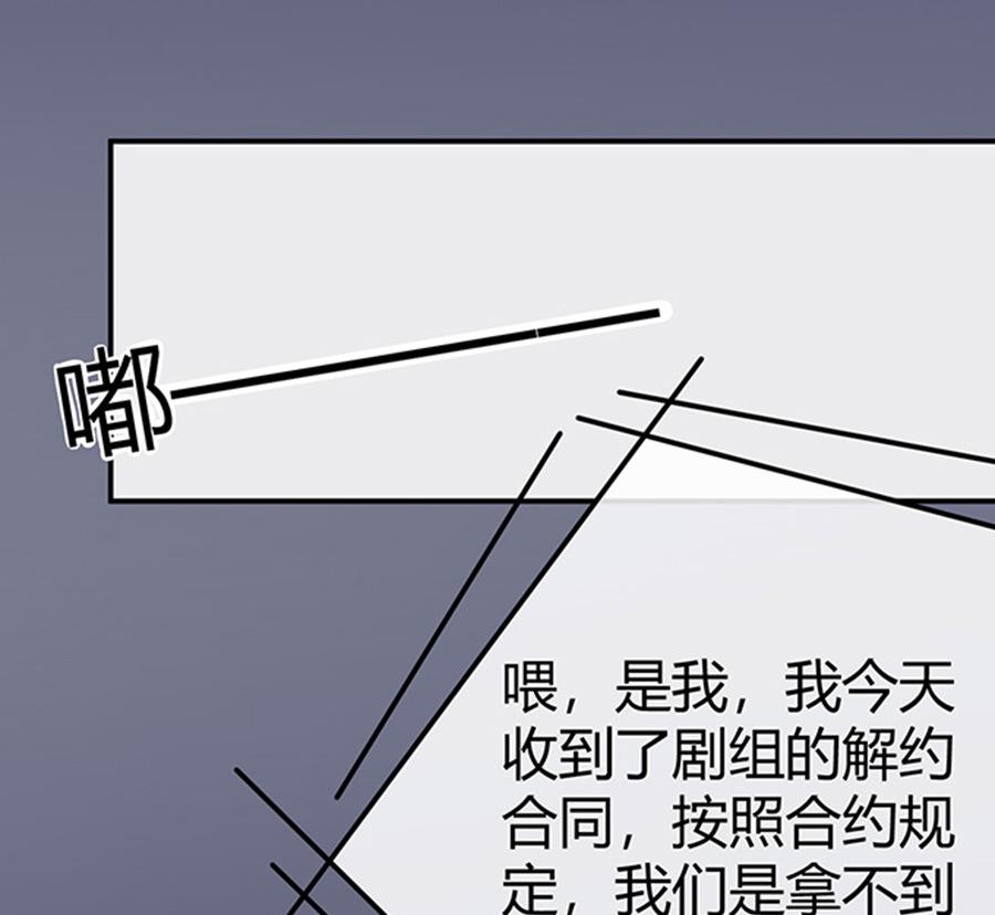 《恋糖时光》第47话 第37页