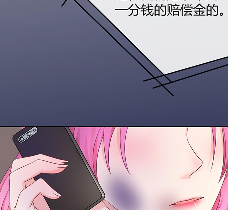 《恋糖时光》第47话 第38页