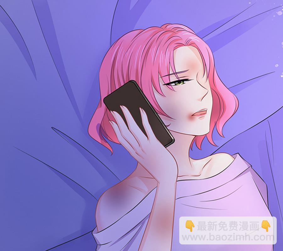 《恋糖时光》第47话 第43页